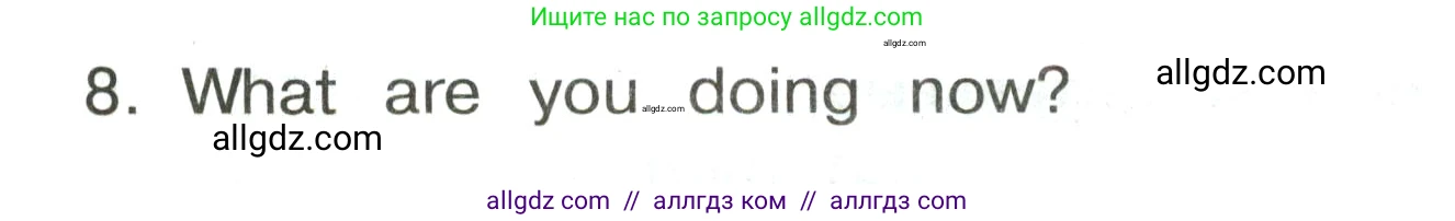 Английский язык (english), 3 класс Сборник упражнений, авторы: Быкова Надежда Ильинична (Bykova Nadezhda), Поспелова Марина Давидовна (Pospelova Marina), издательство Просвещение, Москва, 2023, зелёного цвета, страница 120, номер 7, Условие (продолжение 2)