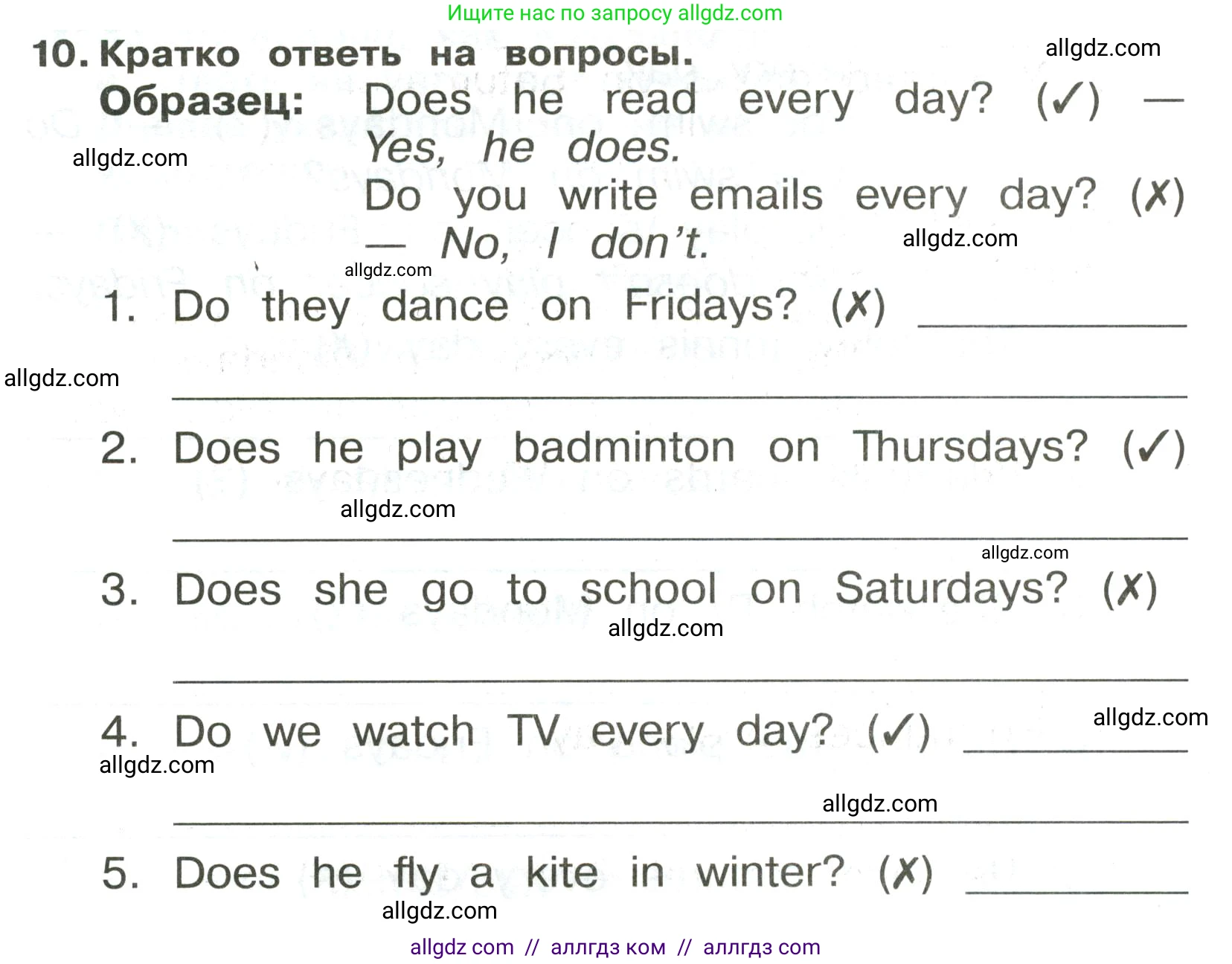 Английский язык (english), 3 класс Сборник упражнений, авторы: Быкова Надежда Ильинична (Bykova Nadezhda), Поспелова Марина Давидовна (Pospelova Marina), издательство Просвещение, Москва, 2023, зелёного цвета, страница 131, номер 10, Условие