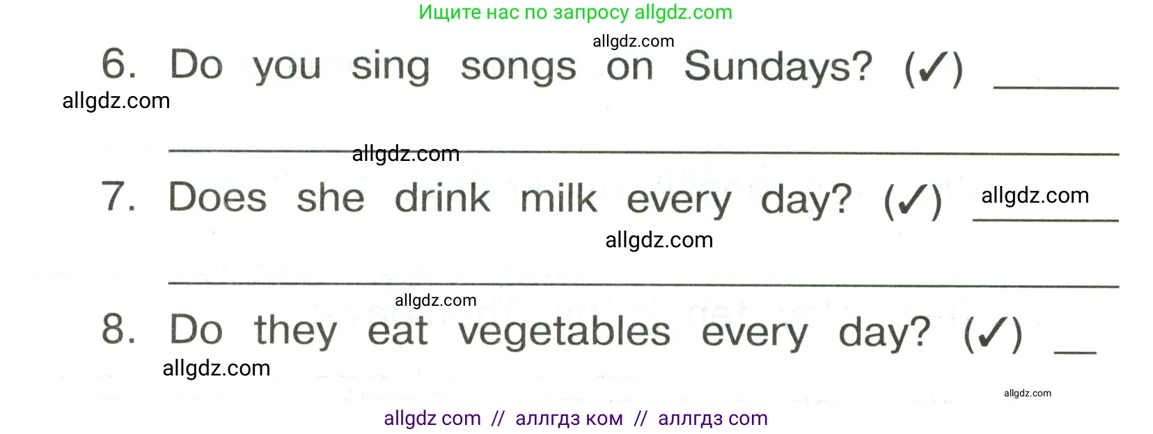 Английский язык (english), 3 класс Сборник упражнений, авторы: Быкова Надежда Ильинична (Bykova Nadezhda), Поспелова Марина Давидовна (Pospelova Marina), издательство Просвещение, Москва, 2023, зелёного цвета, страница 131, номер 10, Условие (продолжение 2)