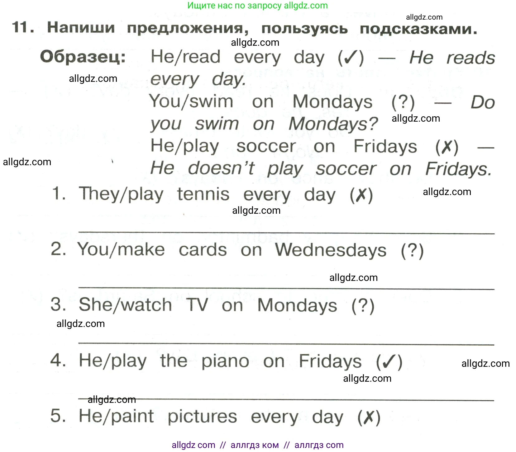 Английский язык (english), 3 класс Сборник упражнений, авторы: Быкова Надежда Ильинична (Bykova Nadezhda), Поспелова Марина Давидовна (Pospelova Marina), издательство Просвещение, Москва, 2023, зелёного цвета, страница 132, номер 11, Условие