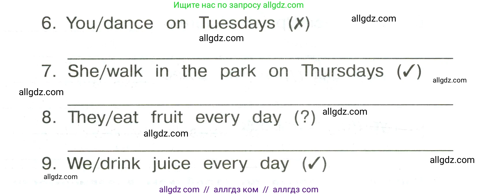 Английский язык (english), 3 класс Сборник упражнений, авторы: Быкова Надежда Ильинична (Bykova Nadezhda), Поспелова Марина Давидовна (Pospelova Marina), издательство Просвещение, Москва, 2023, зелёного цвета, страница 132, номер 11, Условие (продолжение 2)
