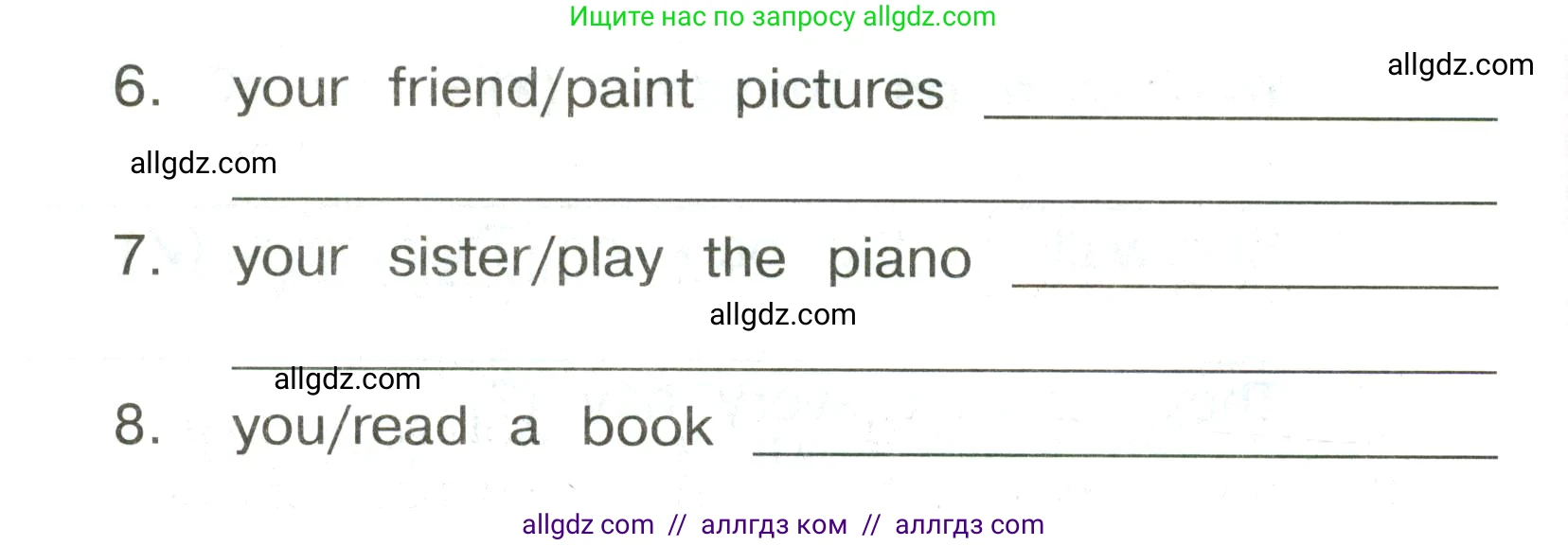 Английский язык (english), 3 класс Сборник упражнений, авторы: Быкова Надежда Ильинична (Bykova Nadezhda), Поспелова Марина Давидовна (Pospelova Marina), издательство Просвещение, Москва, 2023, зелёного цвета, страница 133, номер 12, Условие (продолжение 2)