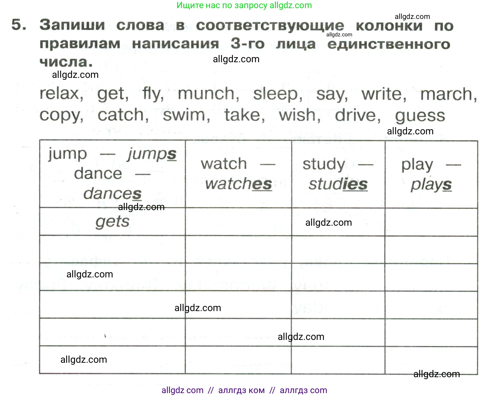 Английский язык (english), 3 класс Сборник упражнений, авторы: Быкова Надежда Ильинична (Bykova Nadezhda), Поспелова Марина Давидовна (Pospelova Marina), издательство Просвещение, Москва, 2023, зелёного цвета, страница 128, номер 5, Условие