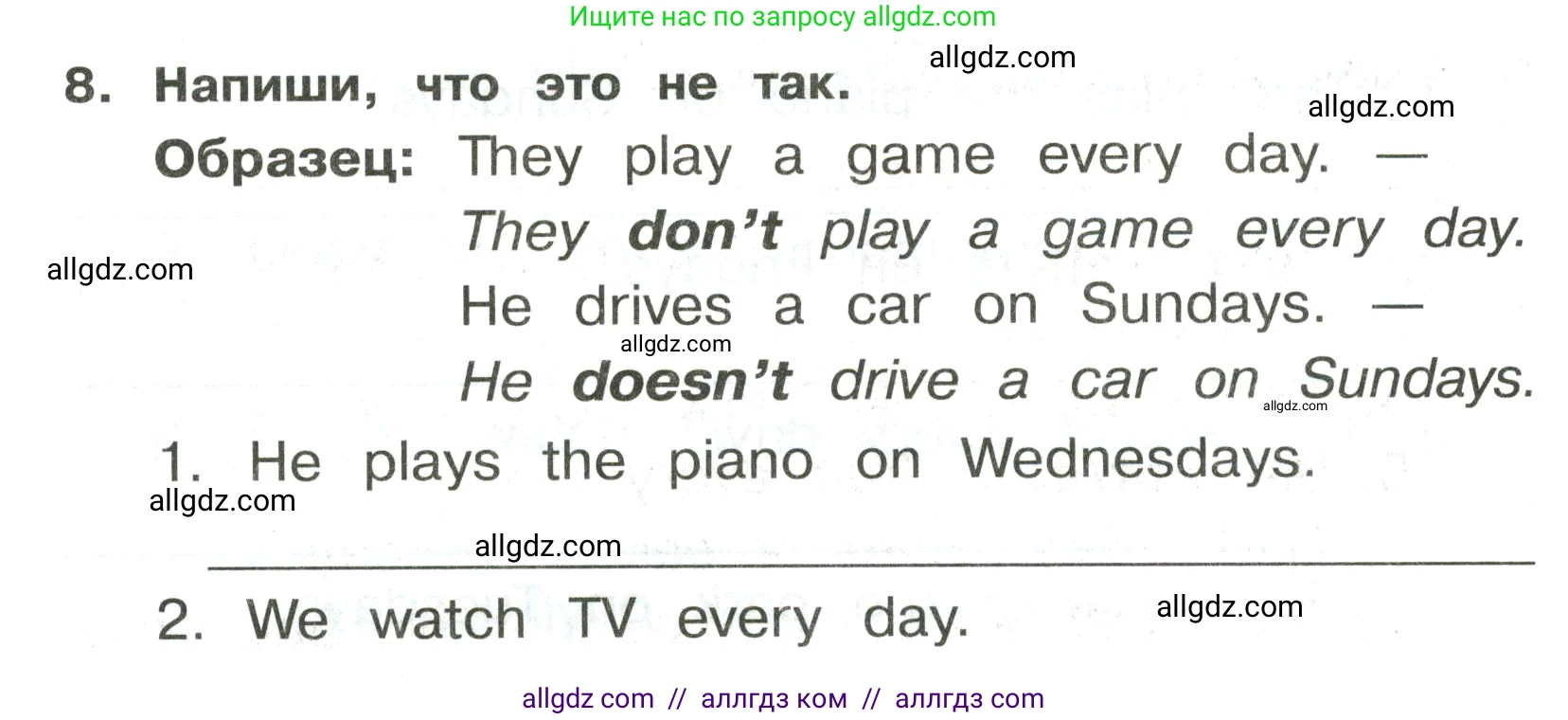 Английский язык (english), 3 класс Сборник упражнений, авторы: Быкова Надежда Ильинична (Bykova Nadezhda), Поспелова Марина Давидовна (Pospelova Marina), издательство Просвещение, Москва, 2023, зелёного цвета, страница 129, номер 8, Условие