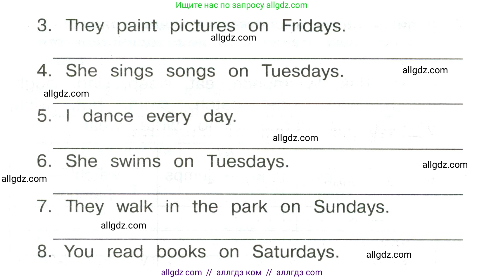 Английский язык (english), 3 класс Сборник упражнений, авторы: Быкова Надежда Ильинична (Bykova Nadezhda), Поспелова Марина Давидовна (Pospelova Marina), издательство Просвещение, Москва, 2023, зелёного цвета, страница 129, номер 8, Условие (продолжение 2)