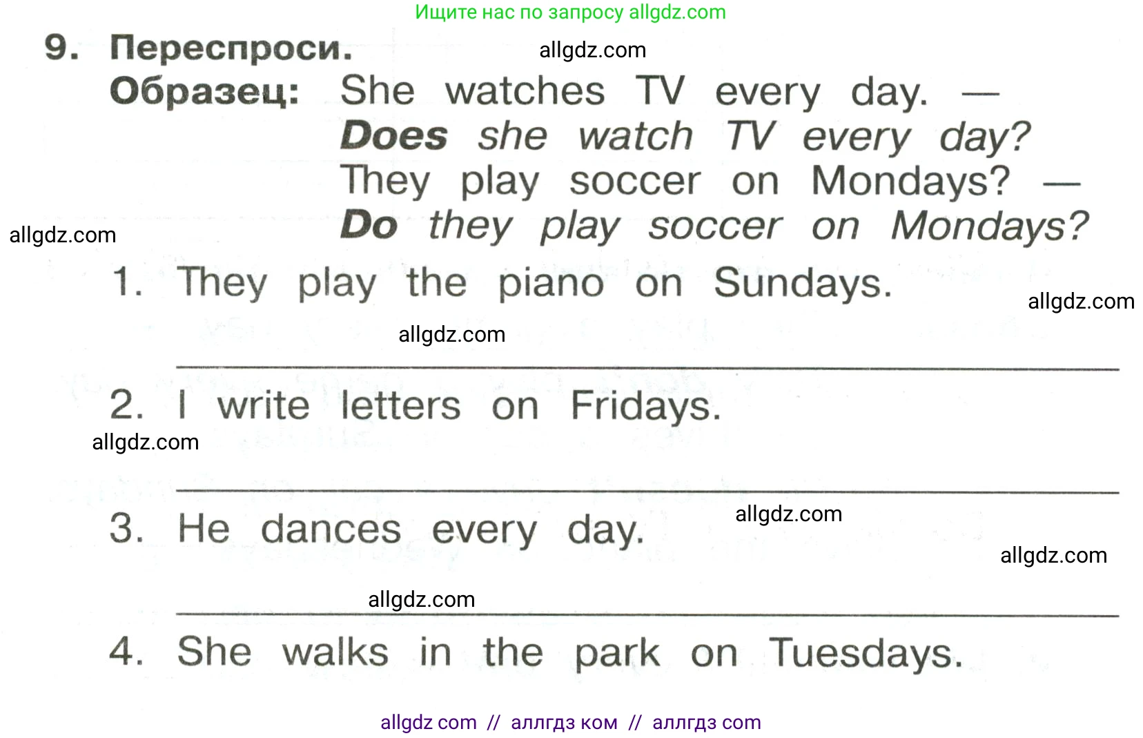 Английский язык (english), 3 класс Сборник упражнений, авторы: Быкова Надежда Ильинична (Bykova Nadezhda), Поспелова Марина Давидовна (Pospelova Marina), издательство Просвещение, Москва, 2023, зелёного цвета, страница 130, номер 9, Условие