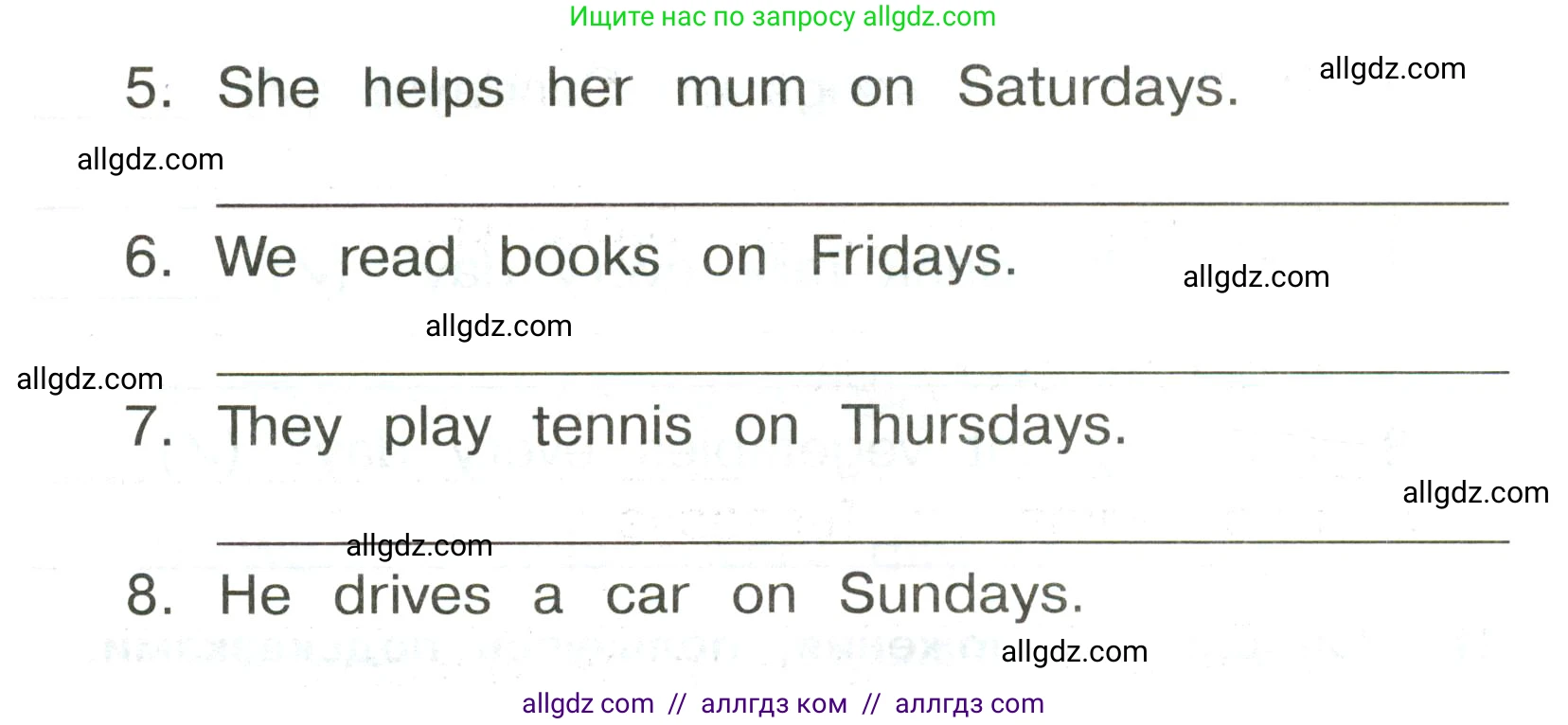 Английский язык (english), 3 класс Сборник упражнений, авторы: Быкова Надежда Ильинична (Bykova Nadezhda), Поспелова Марина Давидовна (Pospelova Marina), издательство Просвещение, Москва, 2023, зелёного цвета, страница 130, номер 9, Условие (продолжение 2)