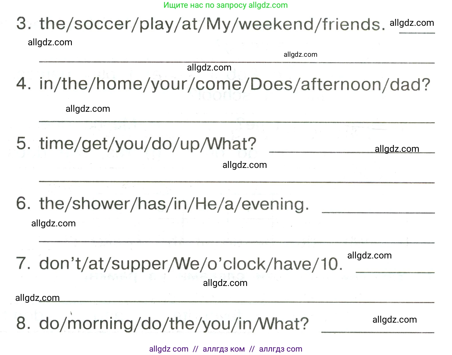 Английский язык (english), 3 класс Сборник упражнений, авторы: Быкова Надежда Ильинична (Bykova Nadezhda), Поспелова Марина Давидовна (Pospelova Marina), издательство Просвещение, Москва, 2023, зелёного цвета, страница 142, номер 11, Условие (продолжение 2)