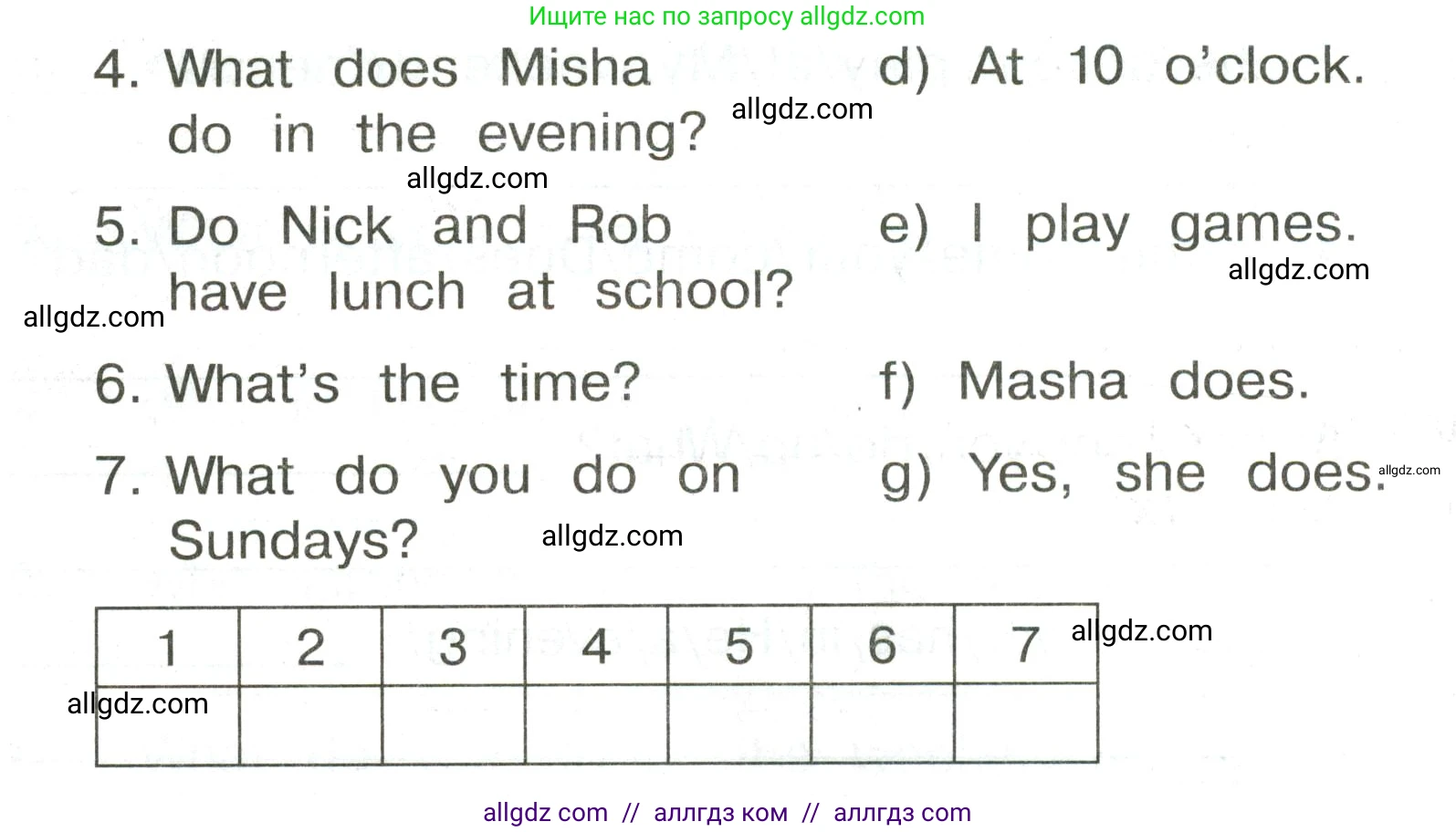 Английский язык (english), 3 класс Сборник упражнений, авторы: Быкова Надежда Ильинична (Bykova Nadezhda), Поспелова Марина Давидовна (Pospelova Marina), издательство Просвещение, Москва, 2023, зелёного цвета, страница 143, номер 12, Условие (продолжение 2)