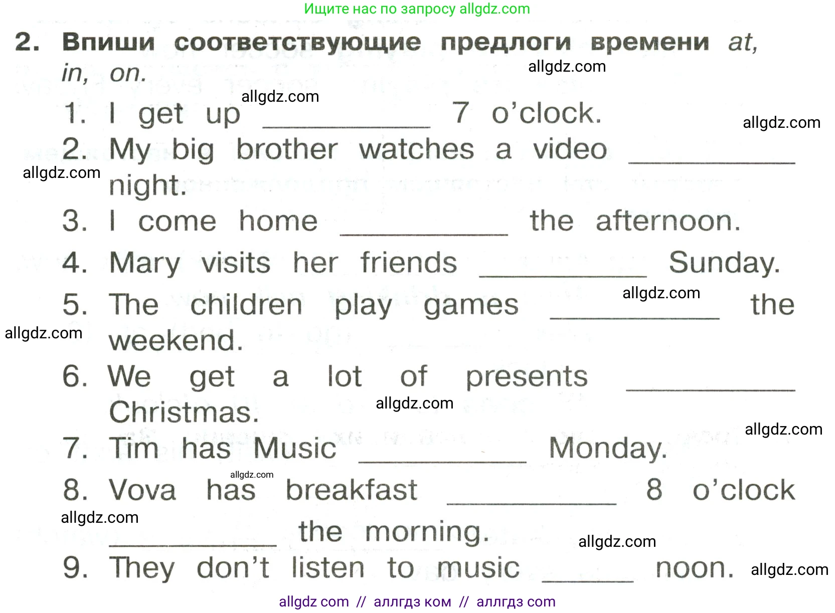 Английский язык (english), 3 класс Сборник упражнений, авторы: Быкова Надежда Ильинична (Bykova Nadezhda), Поспелова Марина Давидовна (Pospelova Marina), издательство Просвещение, Москва, 2023, зелёного цвета, страница 135, номер 2, Условие
