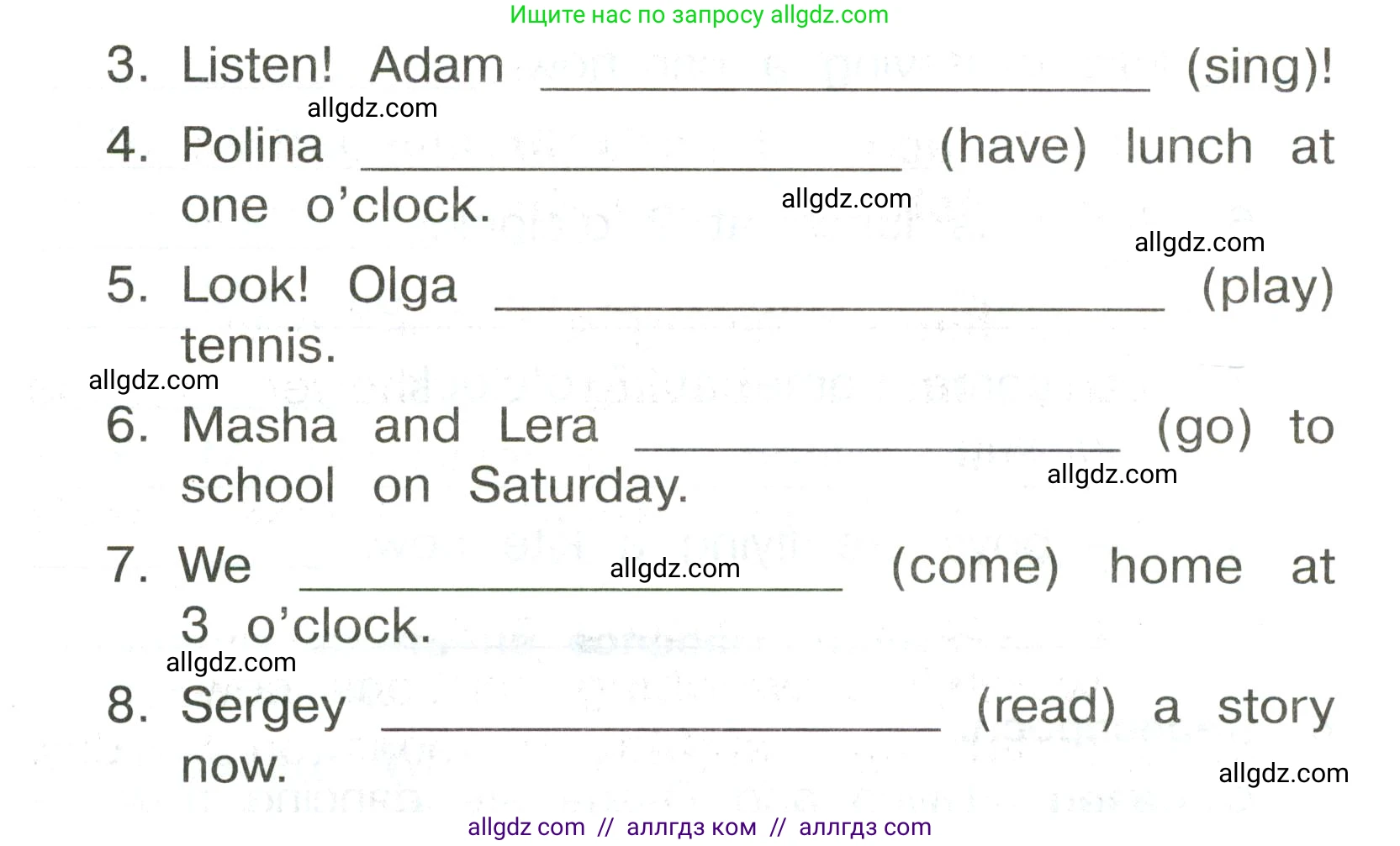 Английский язык (english), 3 класс Сборник упражнений, авторы: Быкова Надежда Ильинична (Bykova Nadezhda), Поспелова Марина Давидовна (Pospelova Marina), издательство Просвещение, Москва, 2023, зелёного цвета, страница 136, номер 4, Условие (продолжение 2)