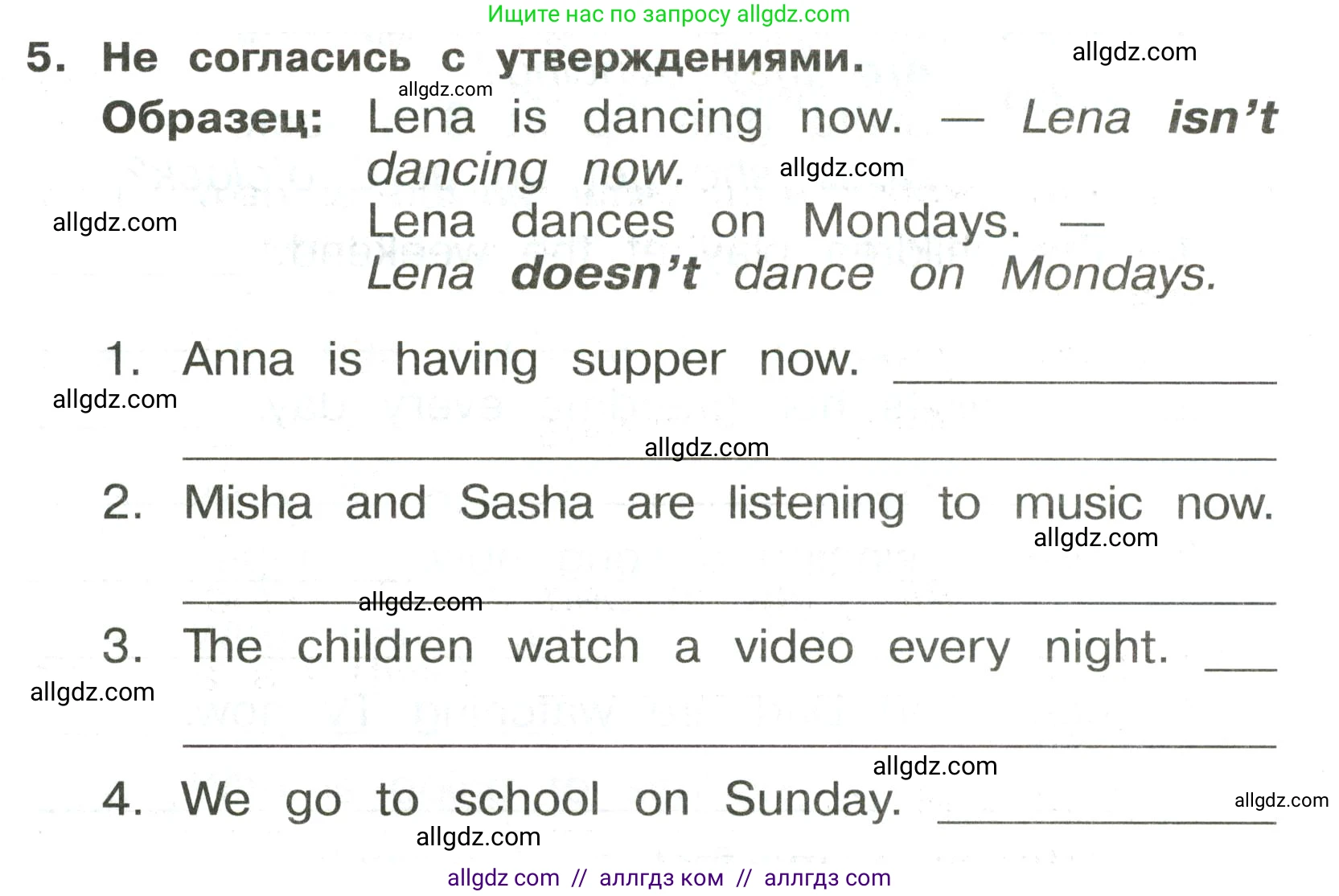 Английский язык (english), 3 класс Сборник упражнений, авторы: Быкова Надежда Ильинична (Bykova Nadezhda), Поспелова Марина Давидовна (Pospelova Marina), издательство Просвещение, Москва, 2023, зелёного цвета, страница 137, номер 5, Условие