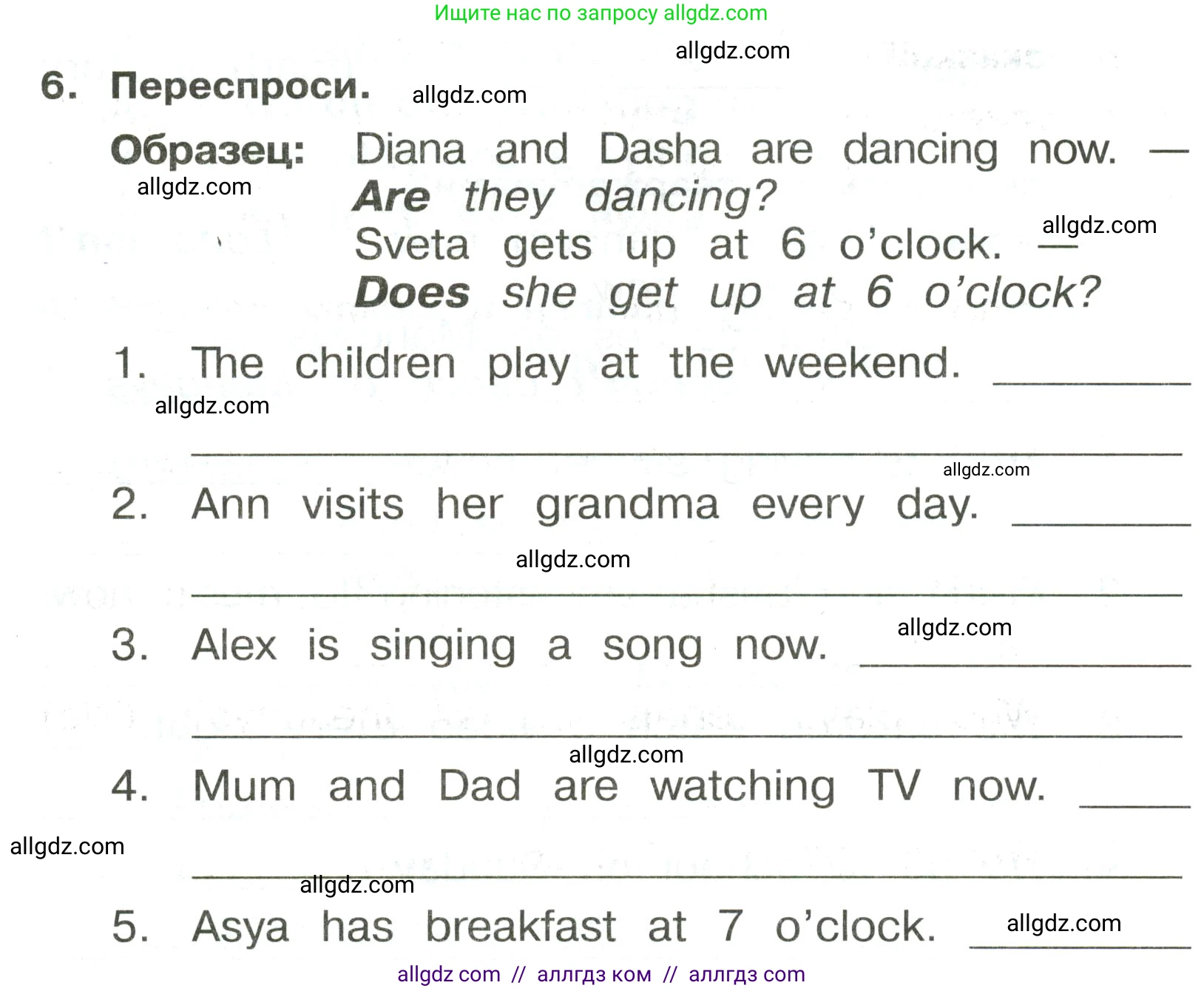 Английский язык (english), 3 класс Сборник упражнений, авторы: Быкова Надежда Ильинична (Bykova Nadezhda), Поспелова Марина Давидовна (Pospelova Marina), издательство Просвещение, Москва, 2023, зелёного цвета, страница 138, номер 6, Условие