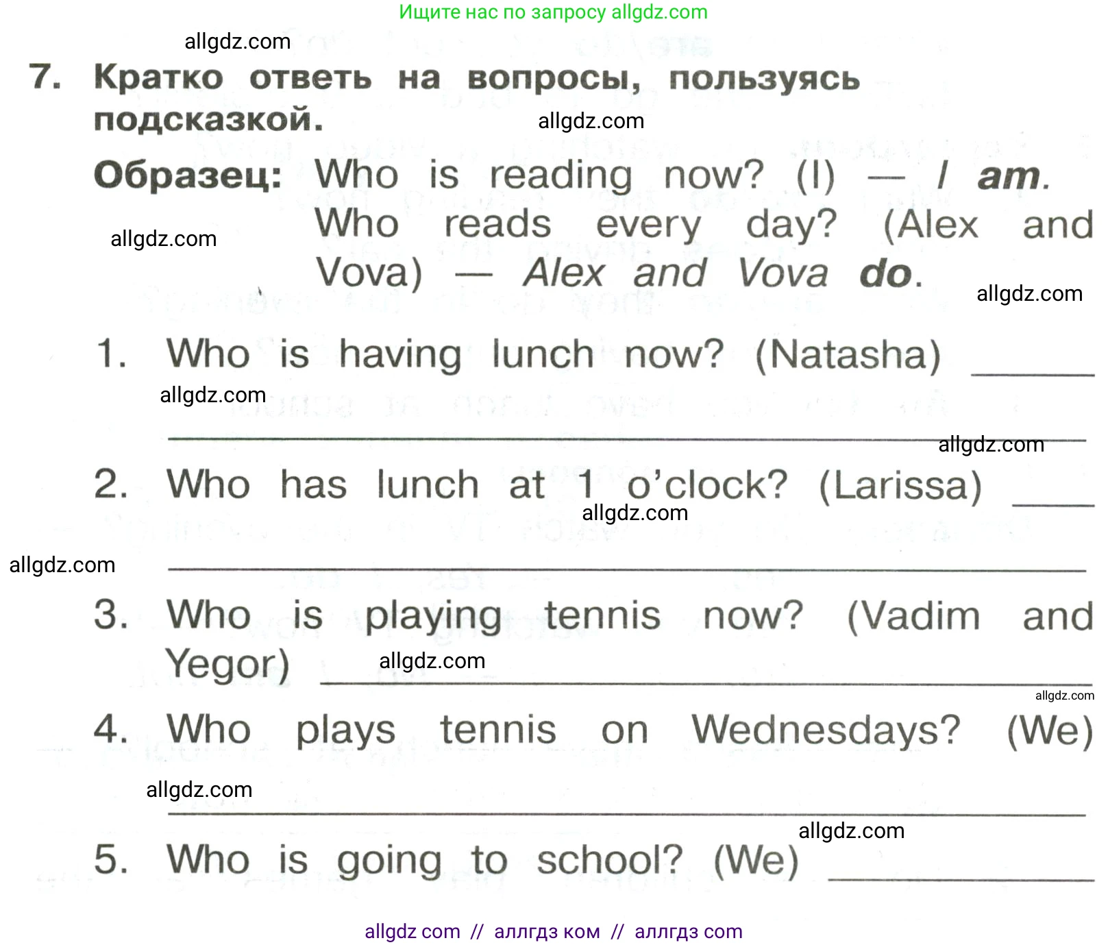 Английский язык (english), 3 класс Сборник упражнений, авторы: Быкова Надежда Ильинична (Bykova Nadezhda), Поспелова Марина Давидовна (Pospelova Marina), издательство Просвещение, Москва, 2023, зелёного цвета, страница 139, номер 7, Условие