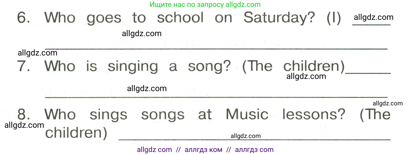 Английский язык (english), 3 класс Сборник упражнений, авторы: Быкова Надежда Ильинична (Bykova Nadezhda), Поспелова Марина Давидовна (Pospelova Marina), издательство Просвещение, Москва, 2023, зелёного цвета, страница 139, номер 7, Условие (продолжение 2)