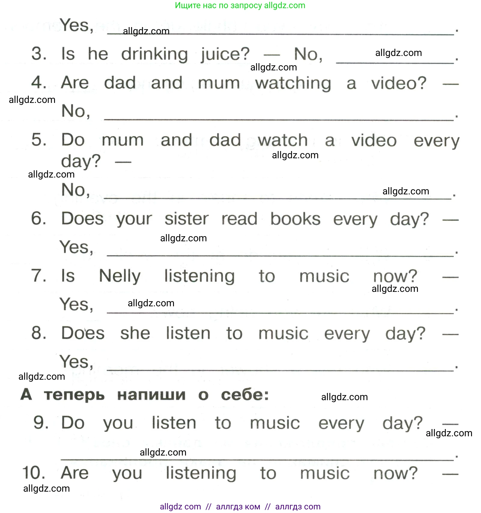 Английский язык (english), 3 класс Сборник упражнений, авторы: Быкова Надежда Ильинична (Bykova Nadezhda), Поспелова Марина Давидовна (Pospelova Marina), издательство Просвещение, Москва, 2023, зелёного цвета, страница 140, номер 9, Условие (продолжение 2)