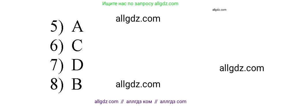 Английский язык (english), 3 класс Сборник упражнений, авторы: Быкова Надежда Ильинична (Bykova Nadezhda), Поспелова Марина Давидовна (Pospelova Marina), издательство Просвещение, Москва, 2023, зелёного цвета, страница 18, номер 1, Решение 1 (продолжение 2)
