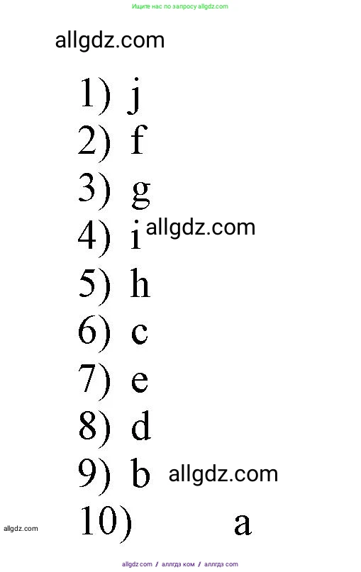 Английский язык (english), 3 класс Сборник упражнений, авторы: Быкова Надежда Ильинична (Bykova Nadezhda), Поспелова Марина Давидовна (Pospelova Marina), издательство Просвещение, Москва, 2023, зелёного цвета, страница 22, номер 1, Решение 1