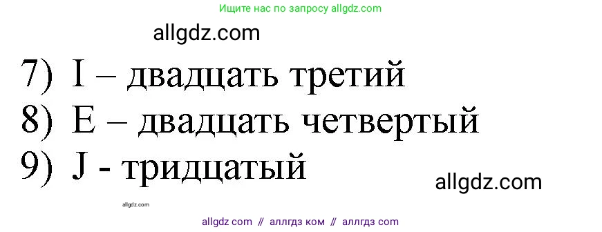 Английский язык (english), 3 класс Сборник упражнений, авторы: Быкова Надежда Ильинична (Bykova Nadezhda), Поспелова Марина Давидовна (Pospelova Marina), издательство Просвещение, Москва, 2023, зелёного цвета, страница 122, номер 11, Решение 1 (продолжение 2)