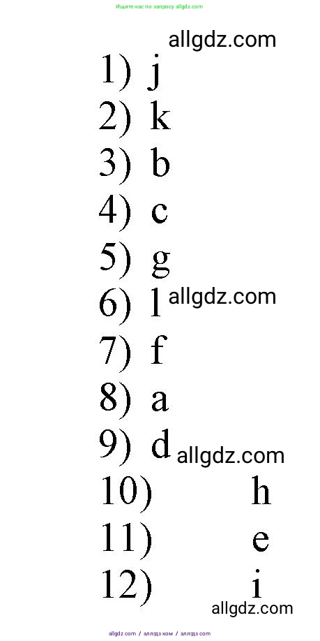 Английский язык (english), 3 класс Сборник упражнений, авторы: Быкова Надежда Ильинична (Bykova Nadezhda), Поспелова Марина Давидовна (Pospelova Marina), издательство Просвещение, Москва, 2023, зелёного цвета, страница 134, номер 1, Решение 1