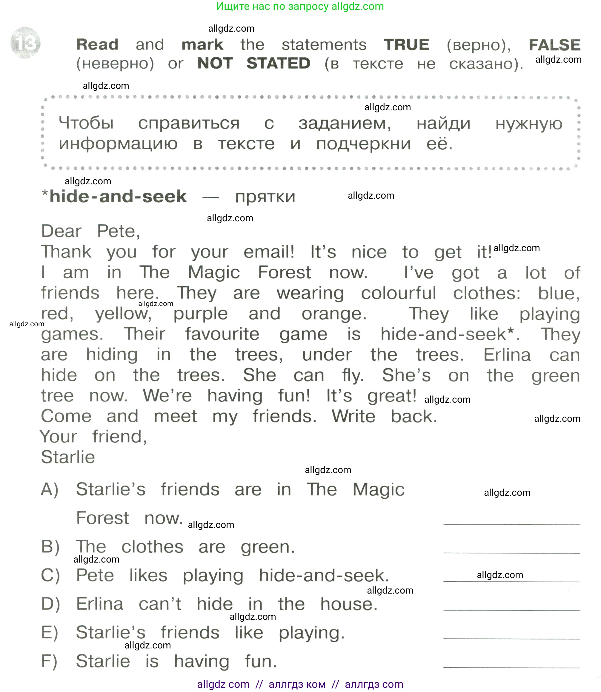 Английский язык (english), 3 класс Сборник упражнений, автор: Котова Марина Петровна, издательство Просвещение, Москва, 2024, белого цвета, страница 7, номер 13, Условие