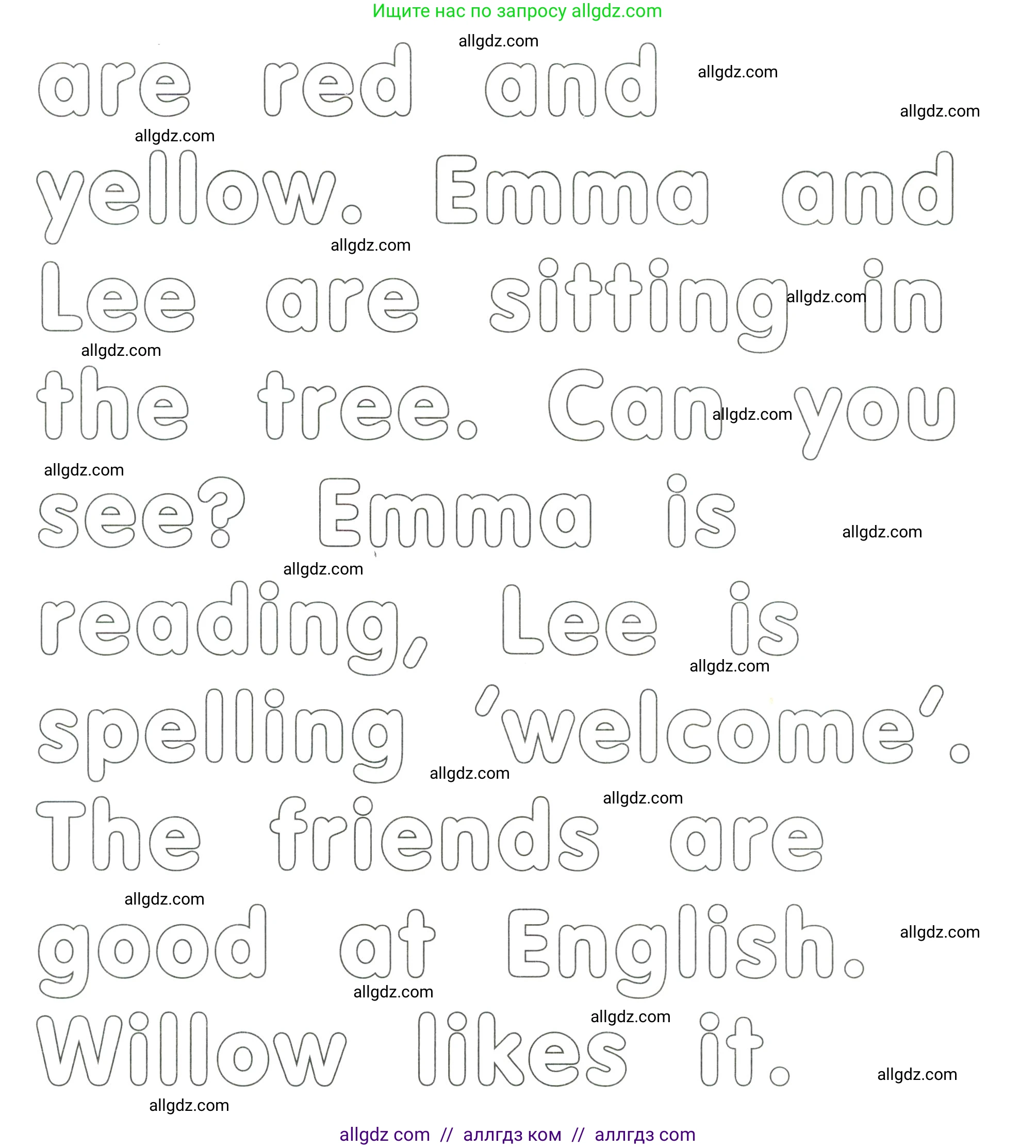 Английский язык (english), 3 класс Сборник упражнений, автор: Котова Марина Петровна, издательство Просвещение, Москва, 2024, белого цвета, страница 8, номер 15, Условие (продолжение 2)