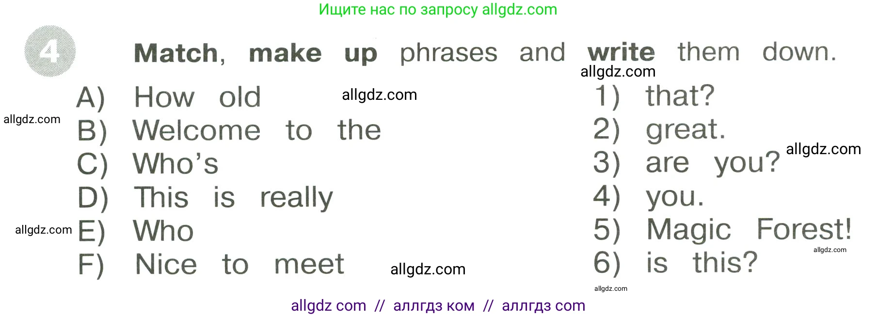 Английский язык (english), 3 класс Сборник упражнений, автор: Котова Марина Петровна, издательство Просвещение, Москва, 2024, белого цвета, страница 4, номер 4, Условие