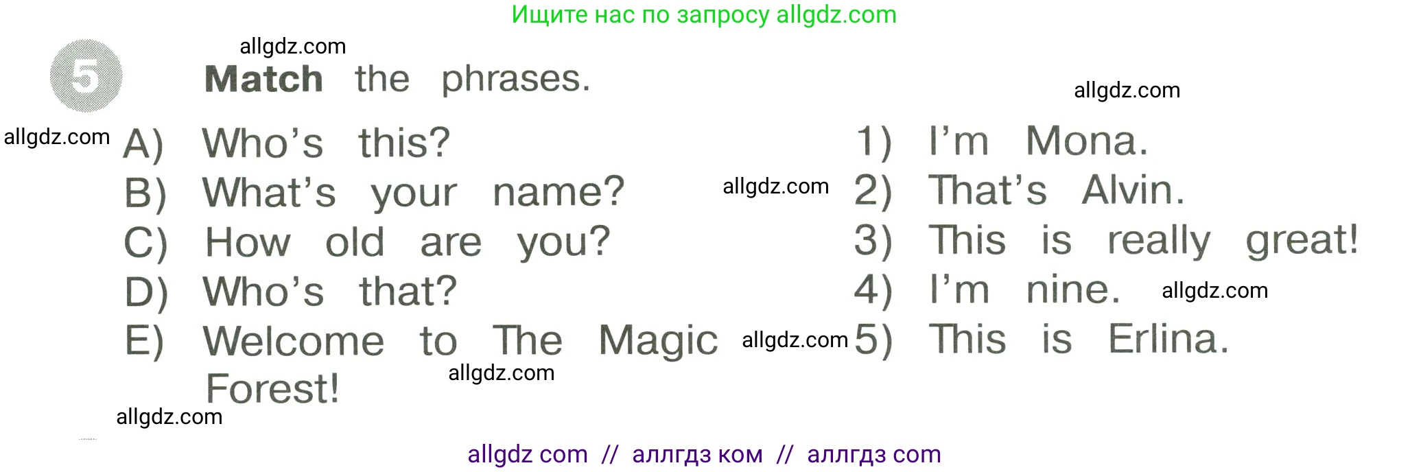 Английский язык (english), 3 класс Сборник упражнений, автор: Котова Марина Петровна, издательство Просвещение, Москва, 2024, белого цвета, страница 4, номер 5, Условие