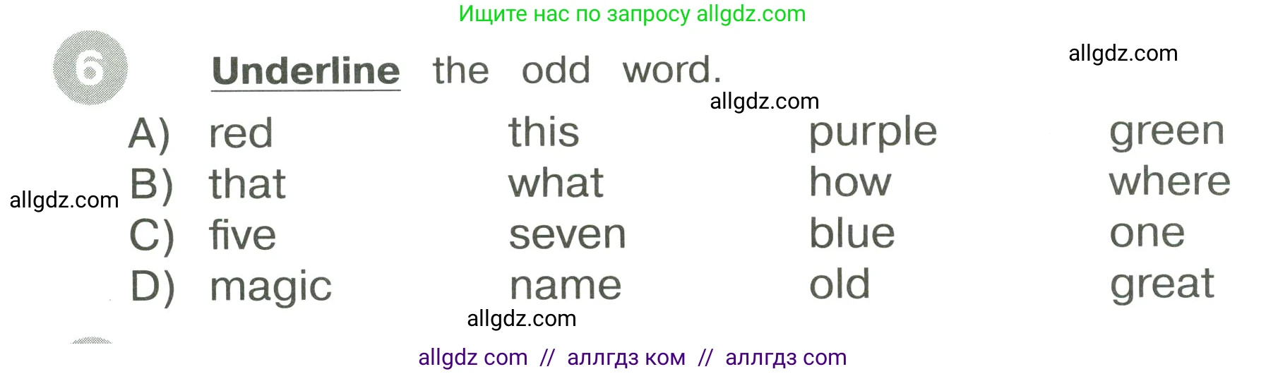 Английский язык (english), 3 класс Сборник упражнений, автор: Котова Марина Петровна, издательство Просвещение, Москва, 2024, белого цвета, страница 4, номер 6, Условие