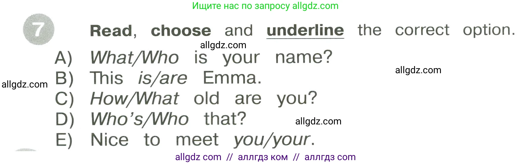 Английский язык (english), 3 класс Сборник упражнений, автор: Котова Марина Петровна, издательство Просвещение, Москва, 2024, белого цвета, страница 4, номер 7, Условие