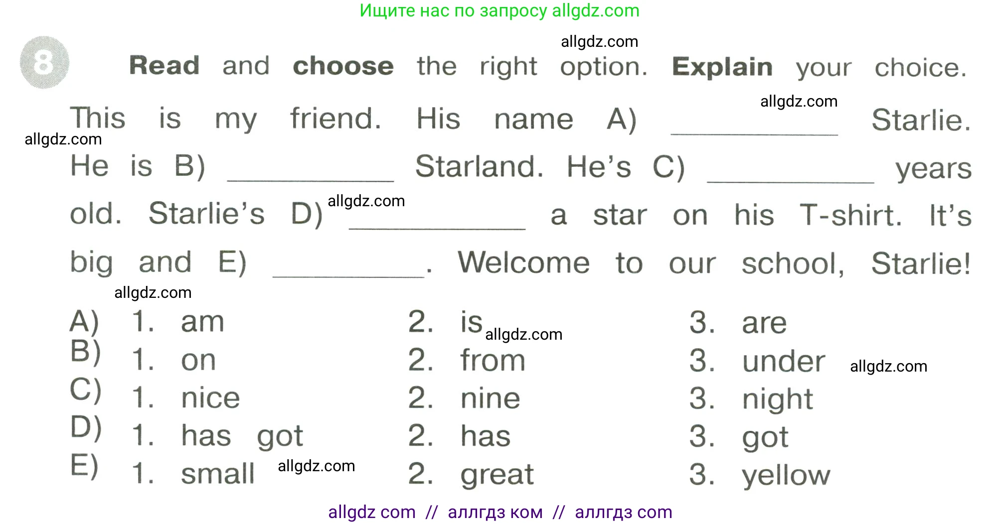 Английский язык (english), 3 класс Сборник упражнений, автор: Котова Марина Петровна, издательство Просвещение, Москва, 2024, белого цвета, страница 5, номер 8, Условие