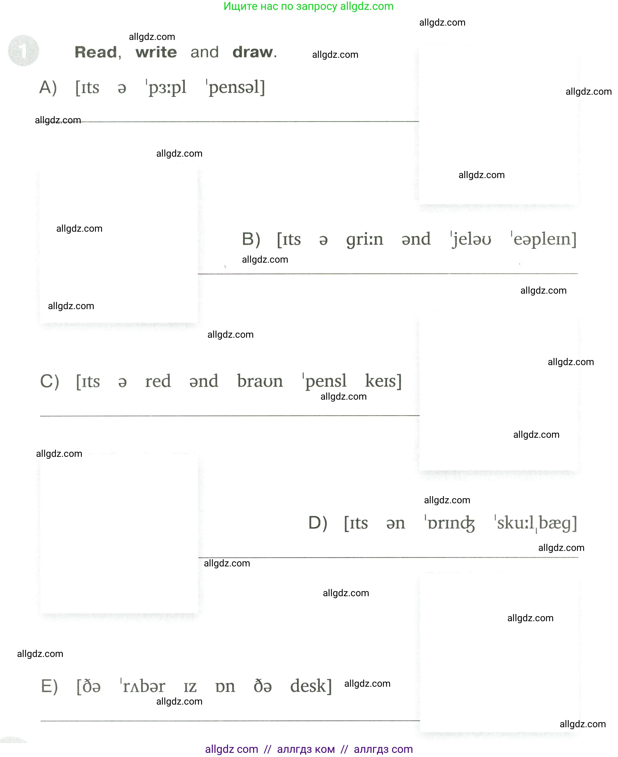 Английский язык (english), 3 класс Сборник упражнений, автор: Котова Марина Петровна, издательство Просвещение, Москва, 2024, белого цвета, страница 10, номер 1, Условие