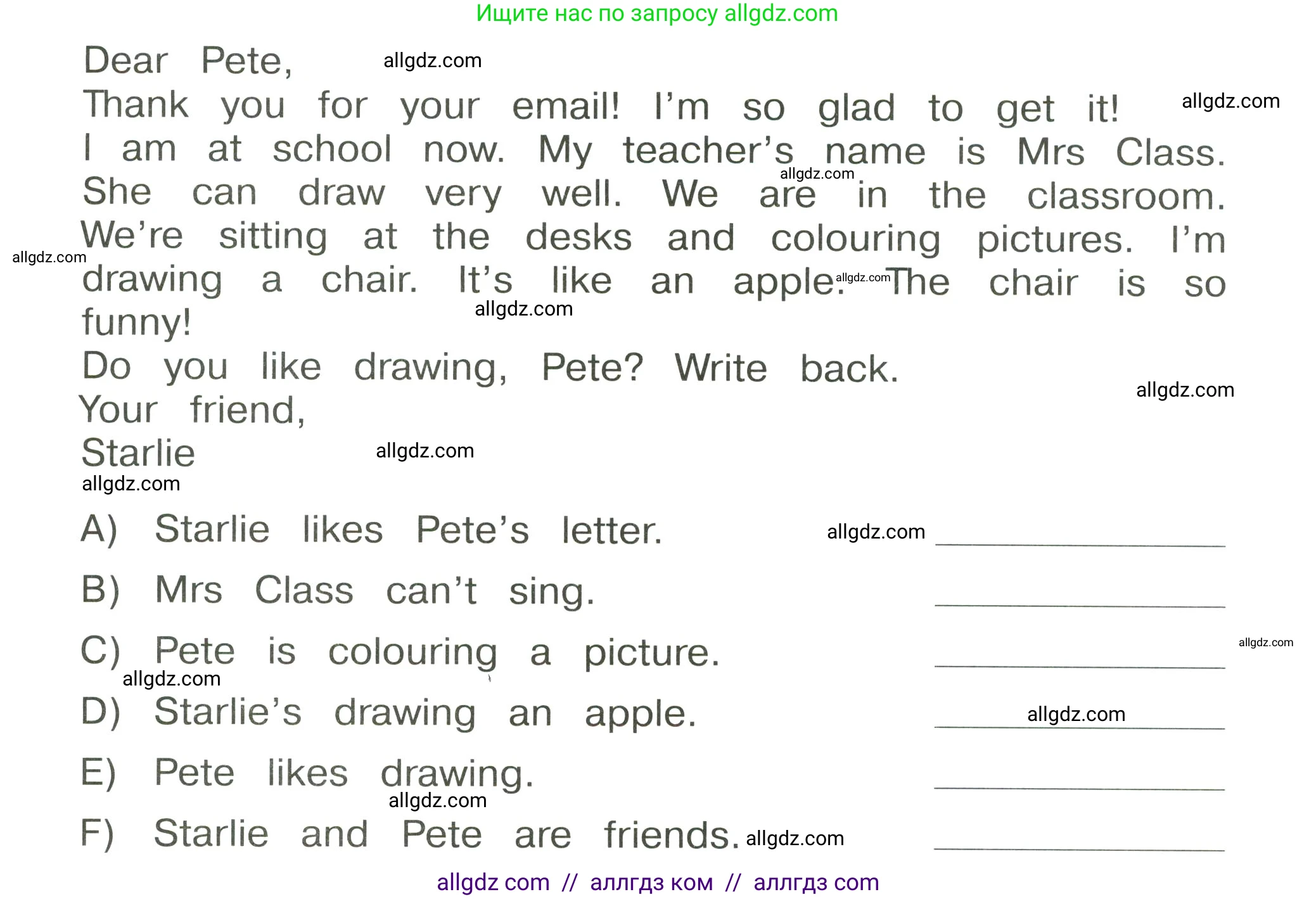 Английский язык (english), 3 класс Сборник упражнений, автор: Котова Марина Петровна, издательство Просвещение, Москва, 2024, белого цвета, страница 14, номер 13, Условие (продолжение 2)