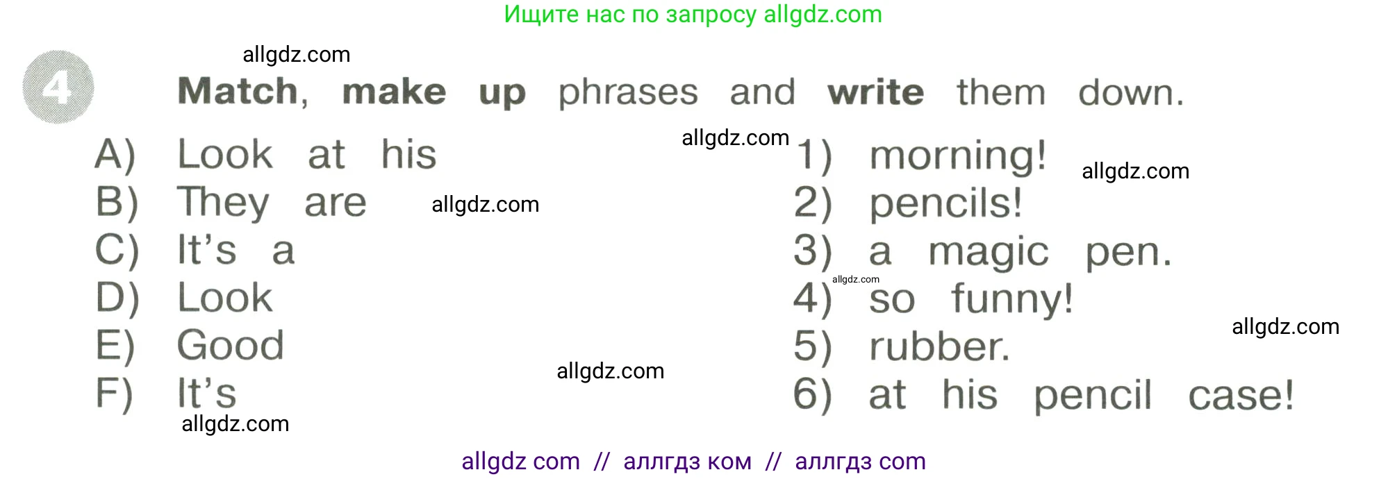 Английский язык (english), 3 класс Сборник упражнений, автор: Котова Марина Петровна, издательство Просвещение, Москва, 2024, белого цвета, страница 11, номер 4, Условие