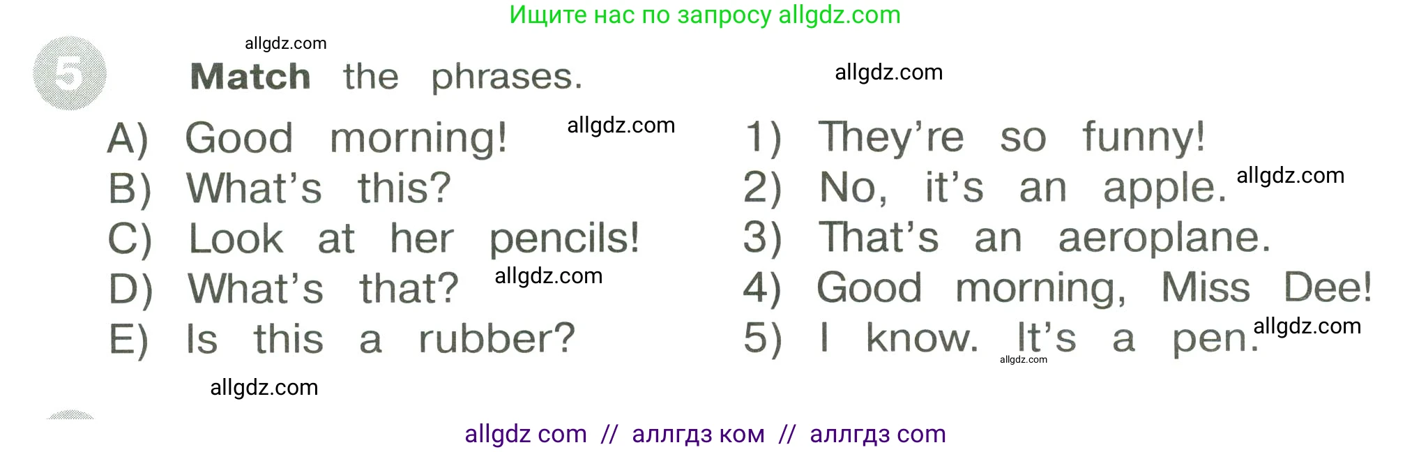 Английский язык (english), 3 класс Сборник упражнений, автор: Котова Марина Петровна, издательство Просвещение, Москва, 2024, белого цвета, страница 12, номер 5, Условие
