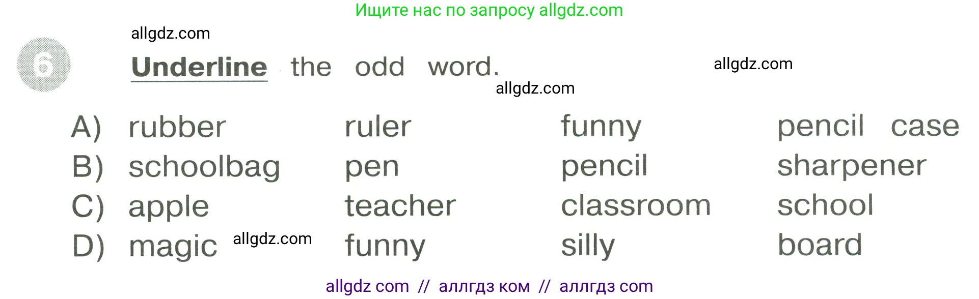 Английский язык (english), 3 класс Сборник упражнений, автор: Котова Марина Петровна, издательство Просвещение, Москва, 2024, белого цвета, страница 12, номер 6, Условие
