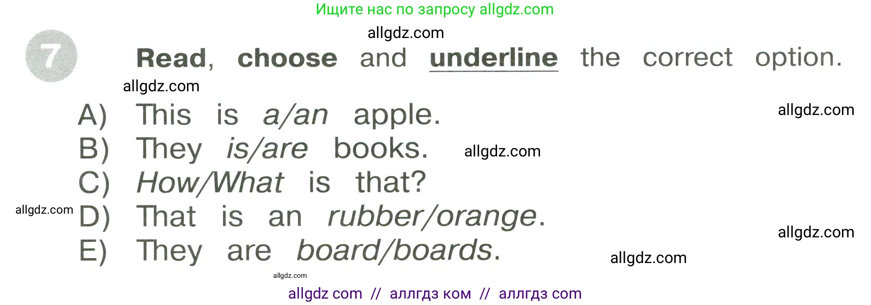 Английский язык (english), 3 класс Сборник упражнений, автор: Котова Марина Петровна, издательство Просвещение, Москва, 2024, белого цвета, страница 12, номер 7, Условие