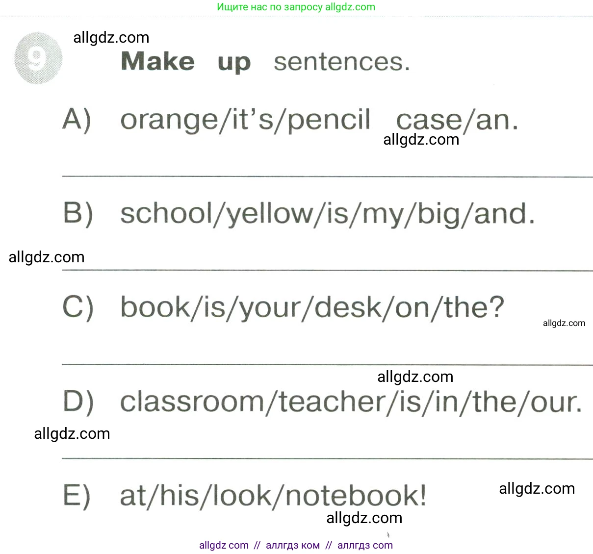Английский язык (english), 3 класс Сборник упражнений, автор: Котова Марина Петровна, издательство Просвещение, Москва, 2024, белого цвета, страница 13, номер 9, Условие