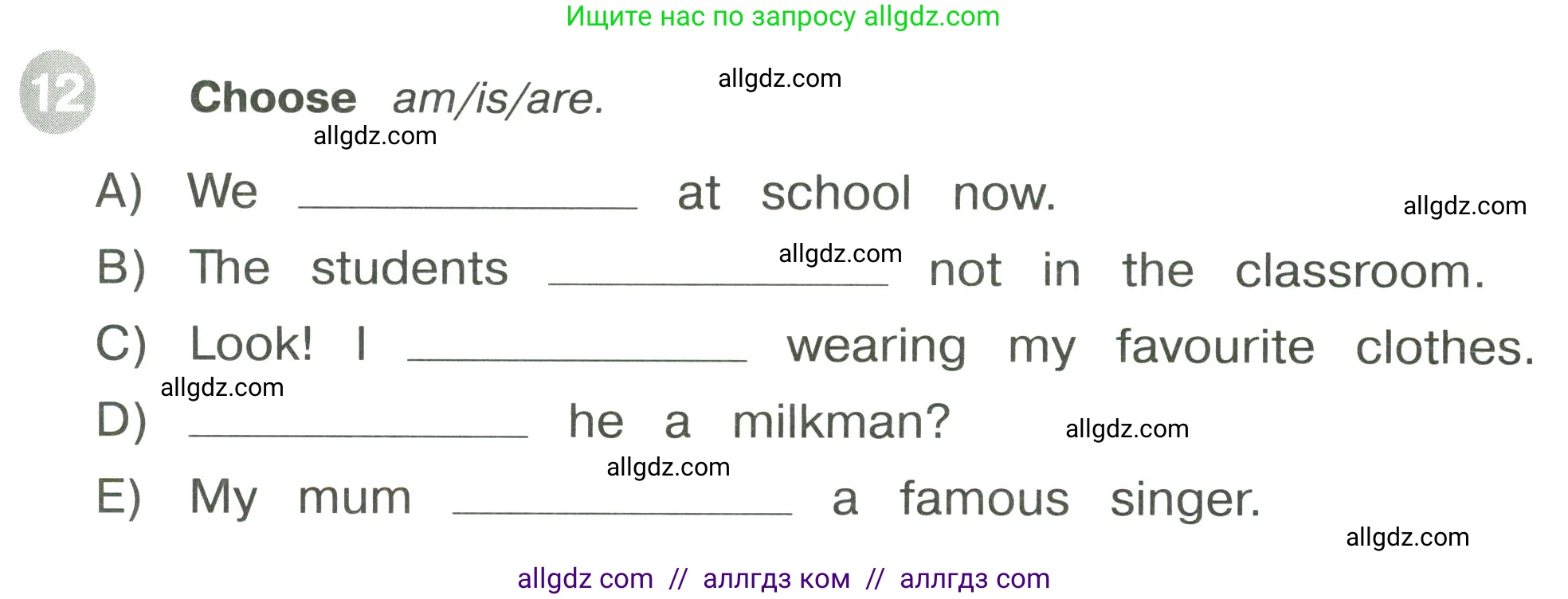 Английский язык (english), 3 класс Сборник упражнений, автор: Котова Марина Петровна, издательство Просвещение, Москва, 2024, белого цвета, страница 21, номер 12, Условие