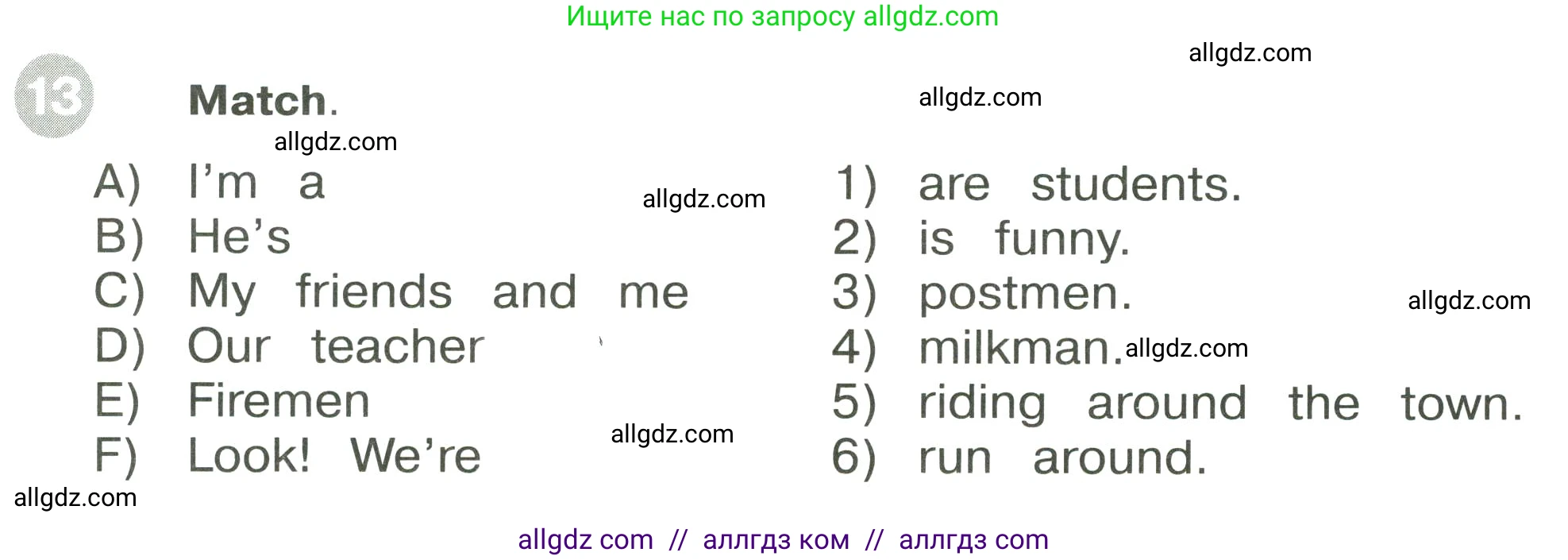 Английский язык (english), 3 класс Сборник упражнений, автор: Котова Марина Петровна, издательство Просвещение, Москва, 2024, белого цвета, страница 21, номер 13, Условие