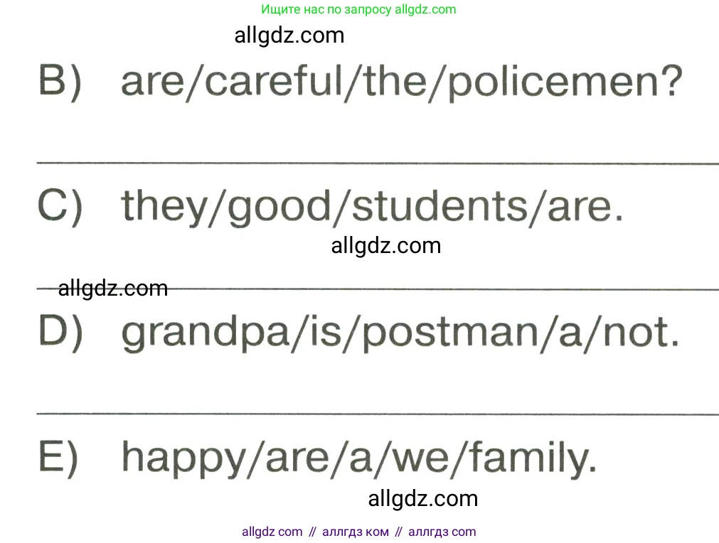 Английский язык (english), 3 класс Сборник упражнений, автор: Котова Марина Петровна, издательство Просвещение, Москва, 2024, белого цвета, страница 21, номер 15, Условие (продолжение 2)