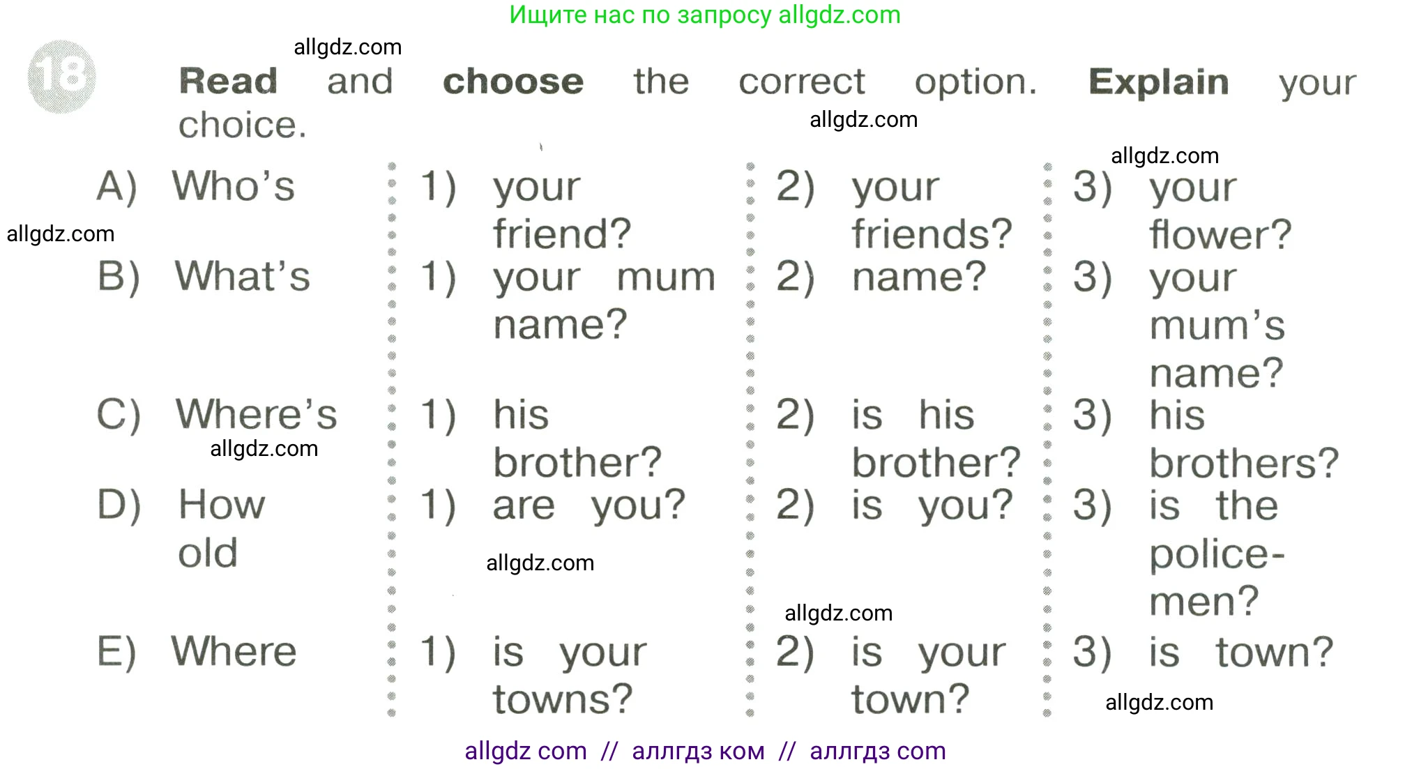Английский язык (english), 3 класс Сборник упражнений, автор: Котова Марина Петровна, издательство Просвещение, Москва, 2024, белого цвета, страница 23, номер 18, Условие