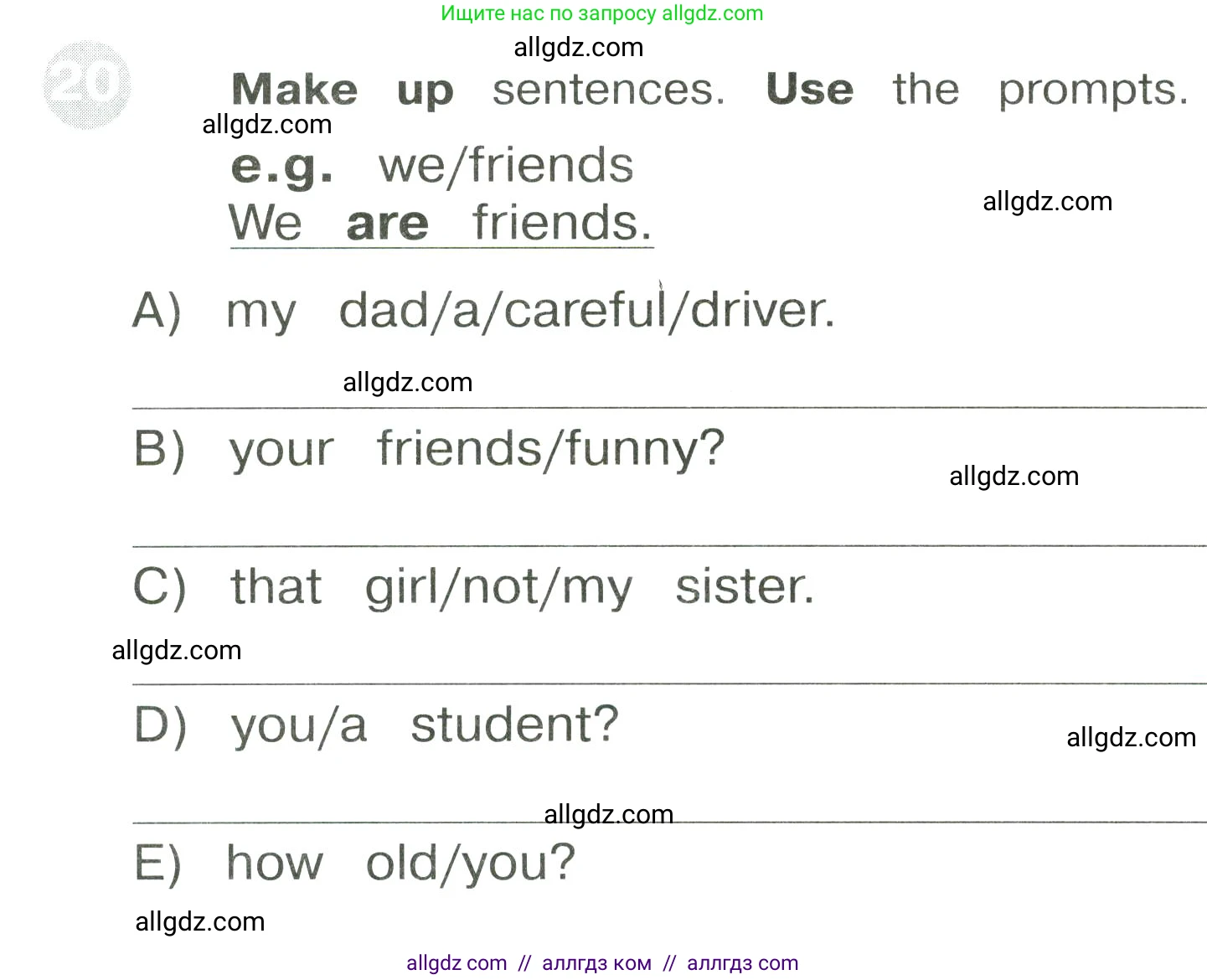 Английский язык (english), 3 класс Сборник упражнений, автор: Котова Марина Петровна, издательство Просвещение, Москва, 2024, белого цвета, страница 24, номер 20, Условие