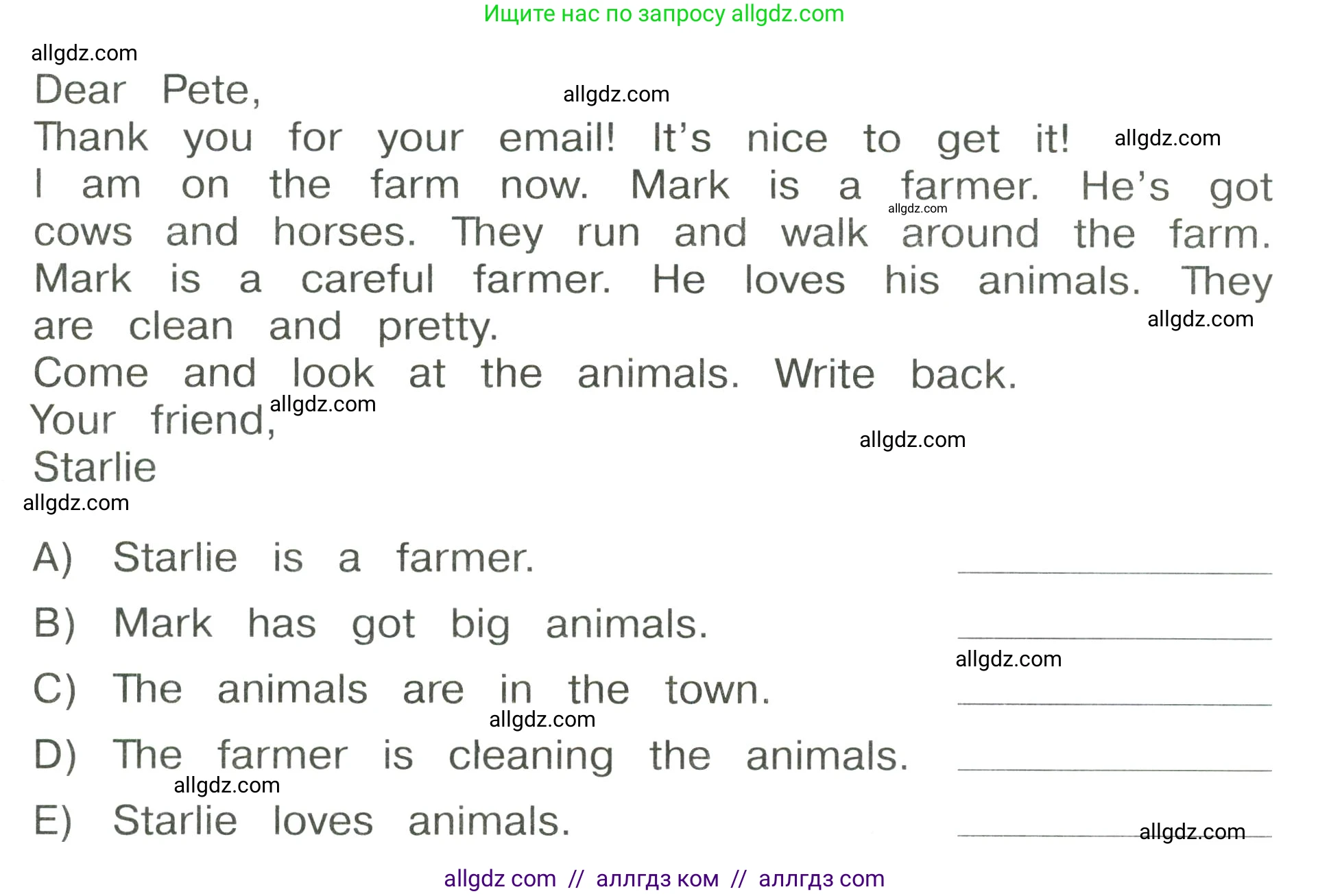 Английский язык (english), 3 класс Сборник упражнений, автор: Котова Марина Петровна, издательство Просвещение, Москва, 2024, белого цвета, страница 24, номер 21, Условие (продолжение 2)