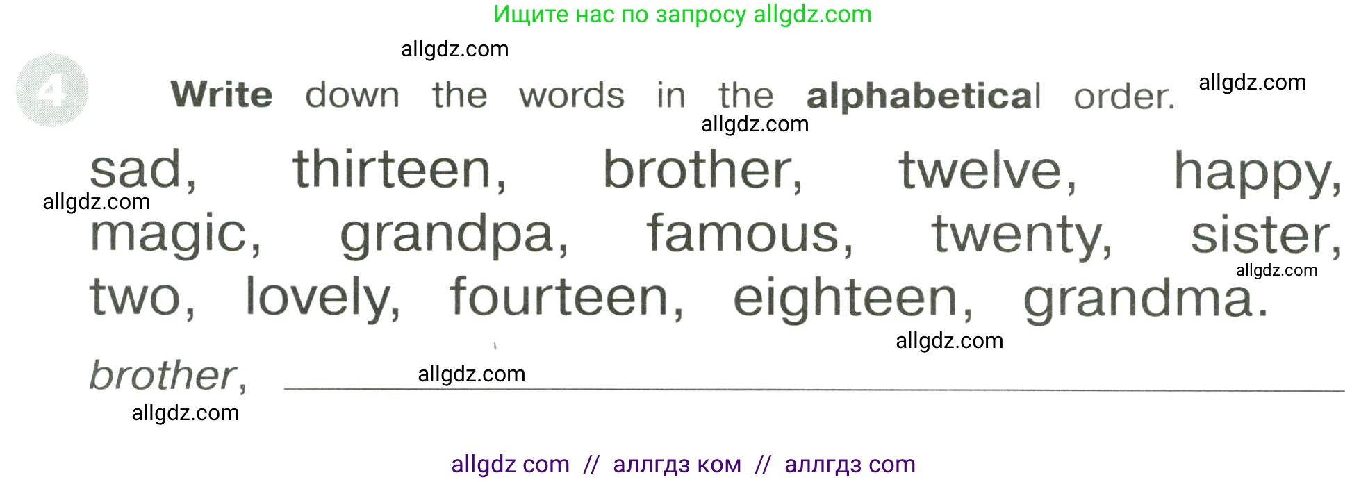 Английский язык (english), 3 класс Сборник упражнений, автор: Котова Марина Петровна, издательство Просвещение, Москва, 2024, белого цвета, страница 18, номер 4, Условие
