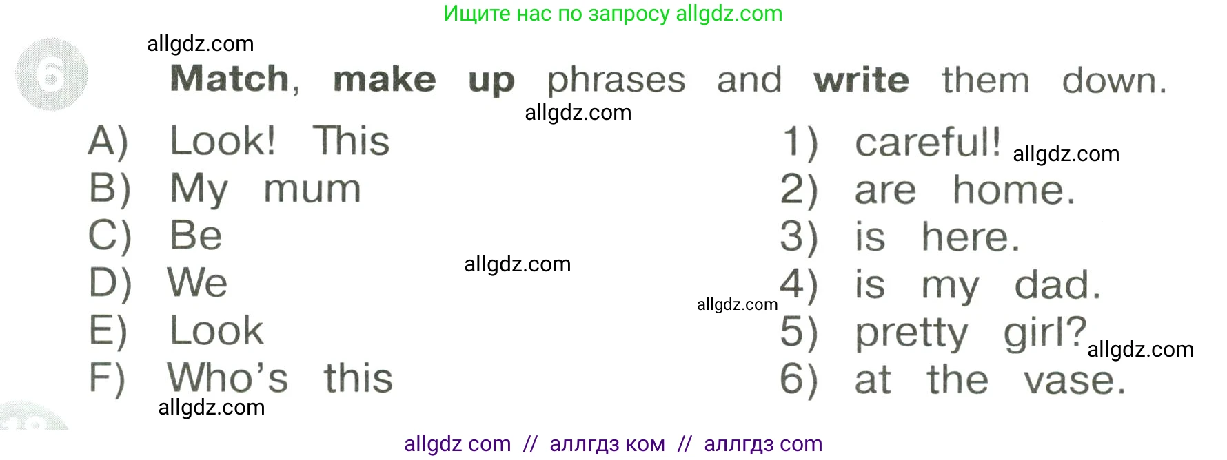 Английский язык (english), 3 класс Сборник упражнений, автор: Котова Марина Петровна, издательство Просвещение, Москва, 2024, белого цвета, страница 18, номер 6, Условие