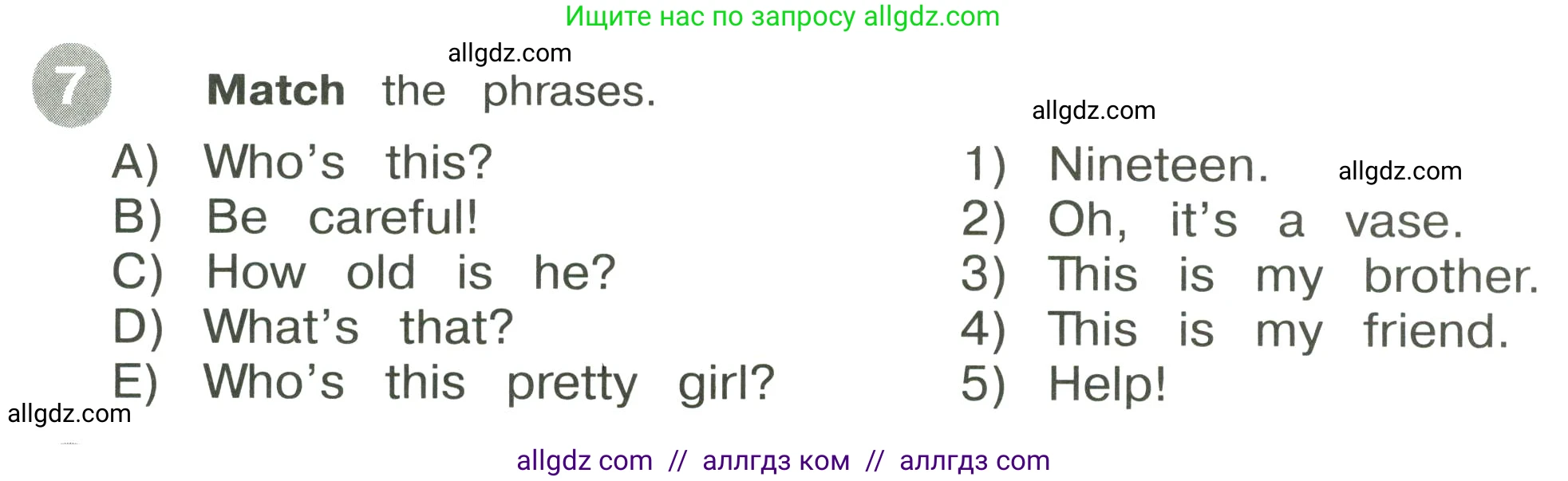 Английский язык (english), 3 класс Сборник упражнений, автор: Котова Марина Петровна, издательство Просвещение, Москва, 2024, белого цвета, страница 19, номер 7, Условие