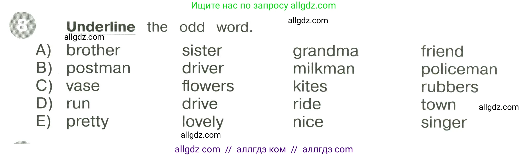 Английский язык (english), 3 класс Сборник упражнений, автор: Котова Марина Петровна, издательство Просвещение, Москва, 2024, белого цвета, страница 19, номер 8, Условие