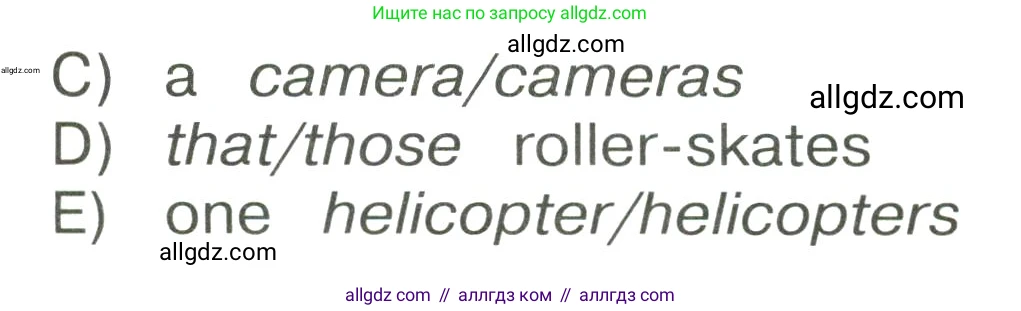 Английский язык (english), 3 класс Сборник упражнений, автор: Котова Марина Петровна, издательство Просвещение, Москва, 2024, белого цвета, страница 30, номер 12, Условие (продолжение 2)