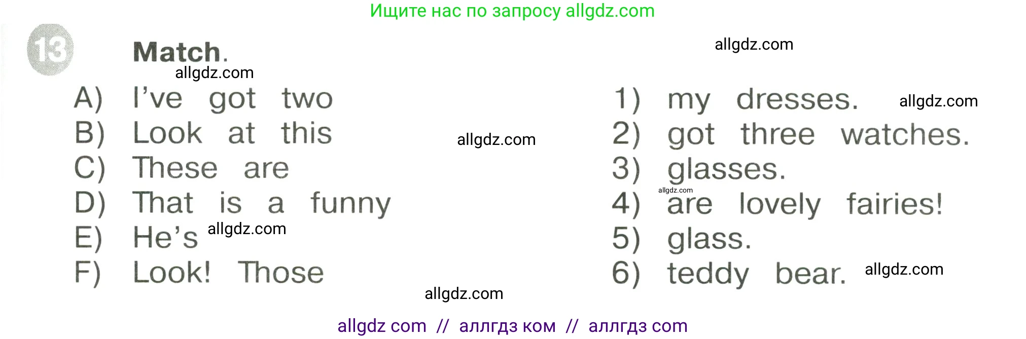 Английский язык (english), 3 класс Сборник упражнений, автор: Котова Марина Петровна, издательство Просвещение, Москва, 2024, белого цвета, страница 31, номер 13, Условие